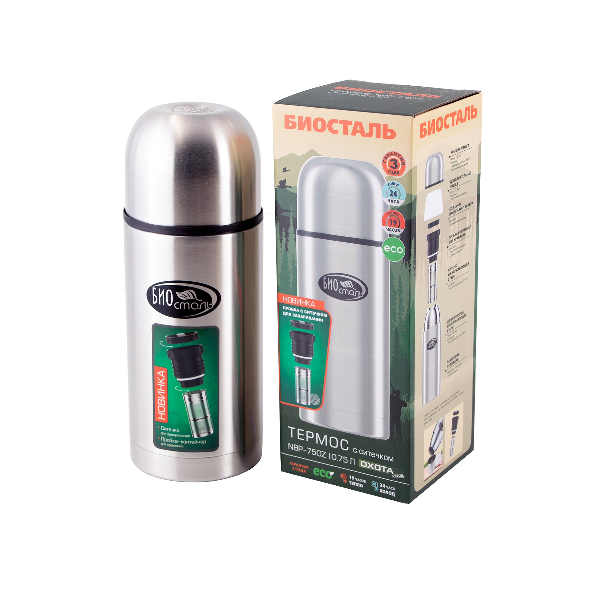 Термос "Биосталь-ОХОТА" с узкой горловиной и пробкой с ситечком, 0,75 л/12/