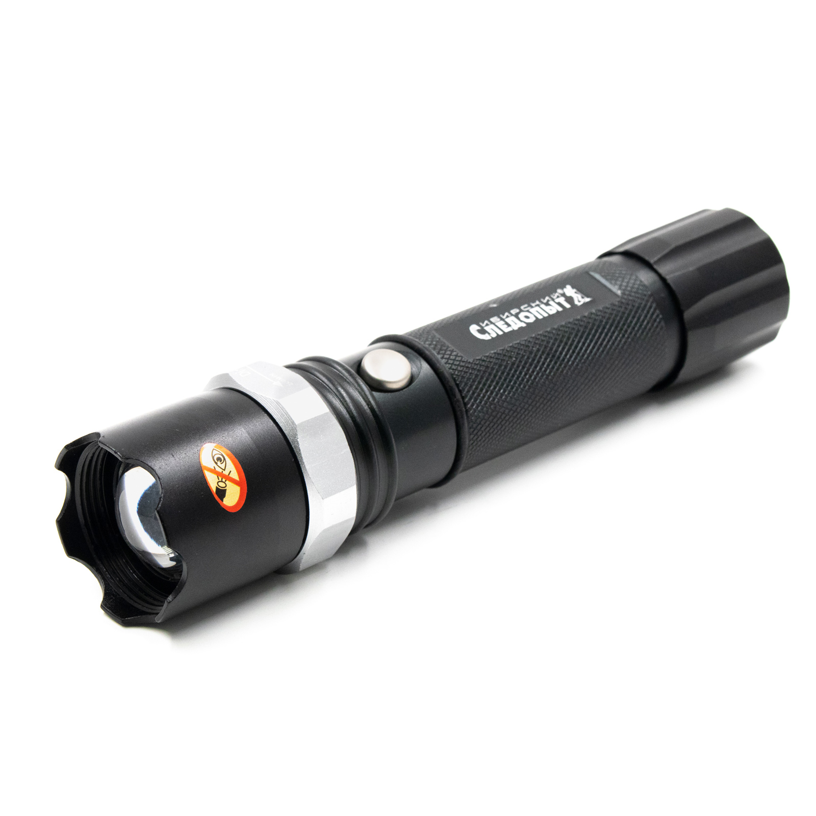 Фонарь ручной 