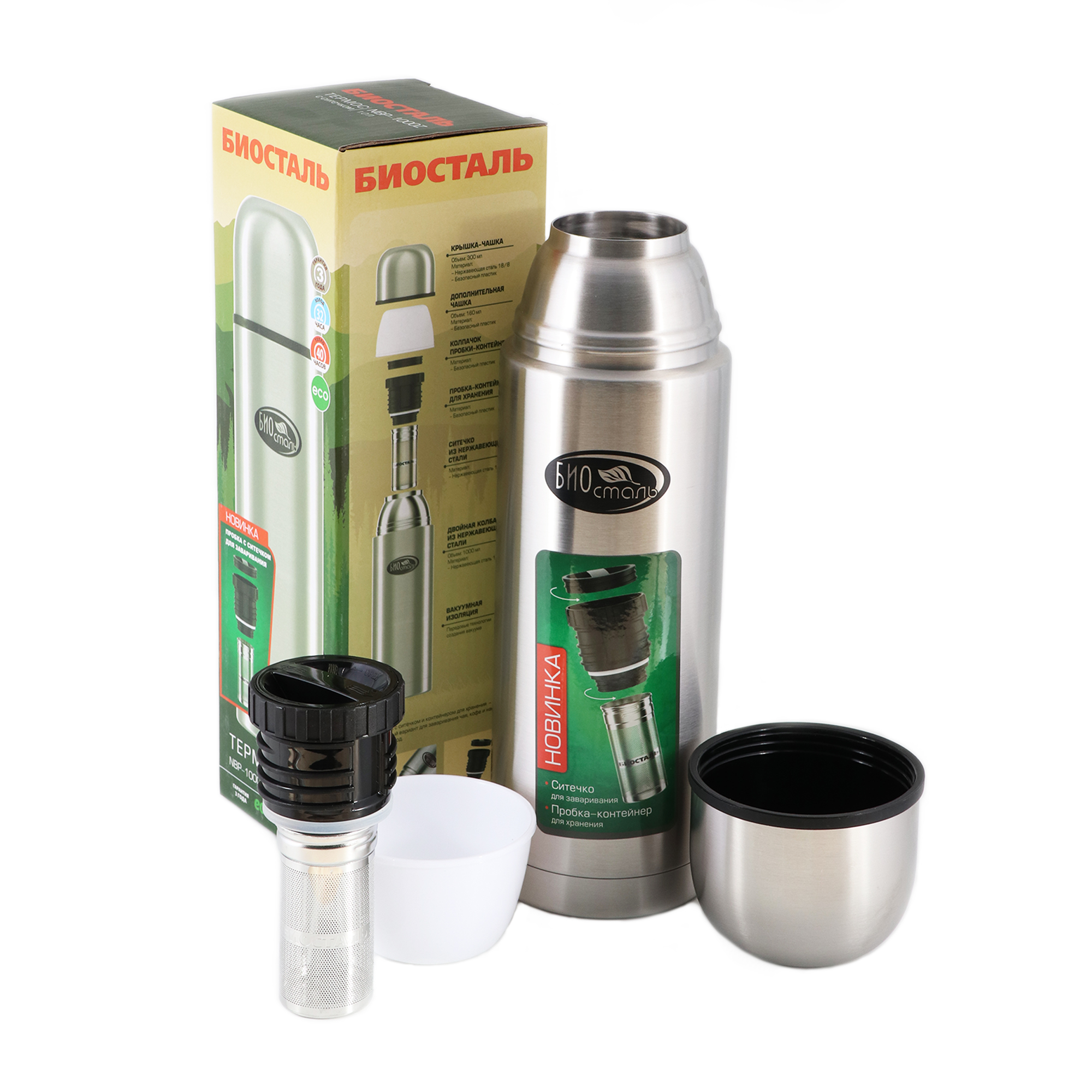 Термос "Биосталь-ОХОТА" с узкой горловиной и пробкой с ситечком, 1,0 л/12/