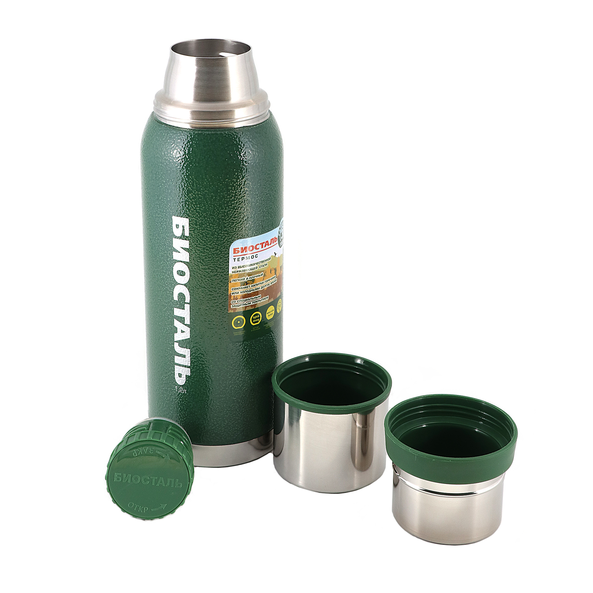 Термос "Биосталь-ОХОТА" с узкой горловиной, 2 чашки, 1,2 л/12/