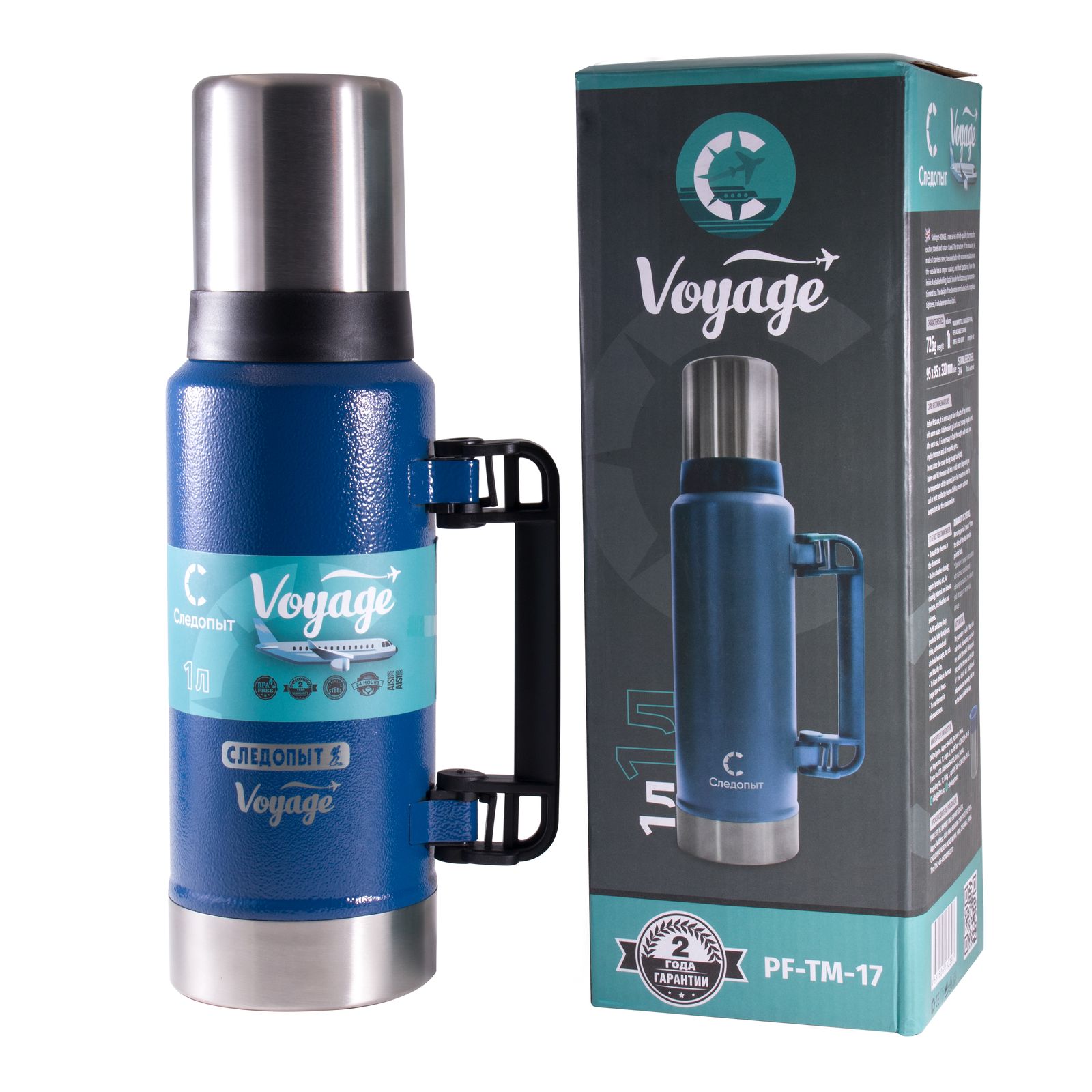 Термос для напитков Следопыт - VOYAGE с ручкой, 1,0 л