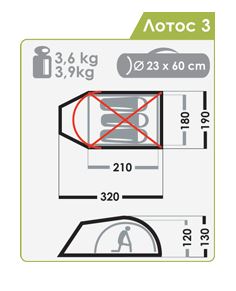 Палатка Normal Лотос 3 Желтый