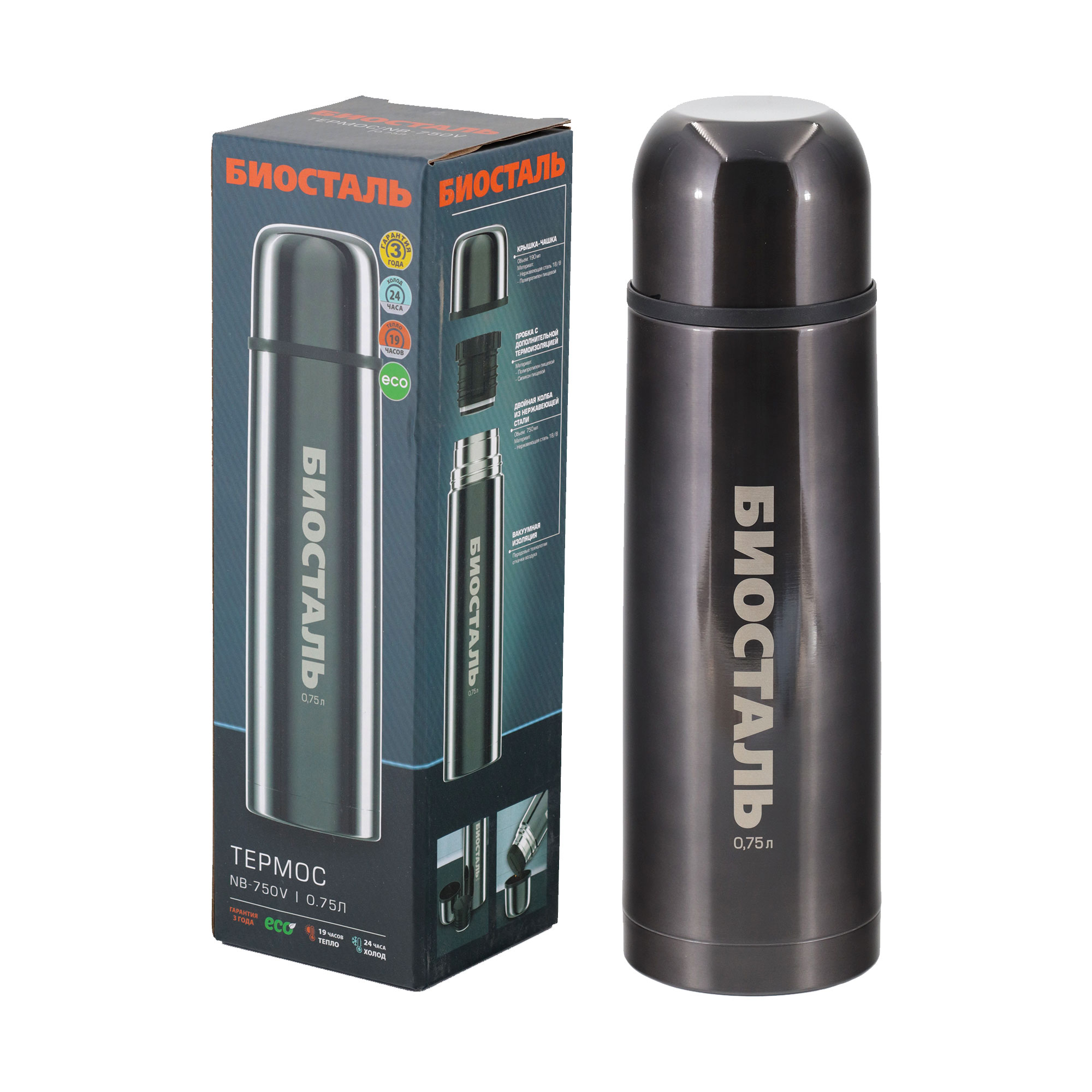 Термос "Биосталь" с узкой горловиной, цв. вороненая сталь, 0,75 л /12/
