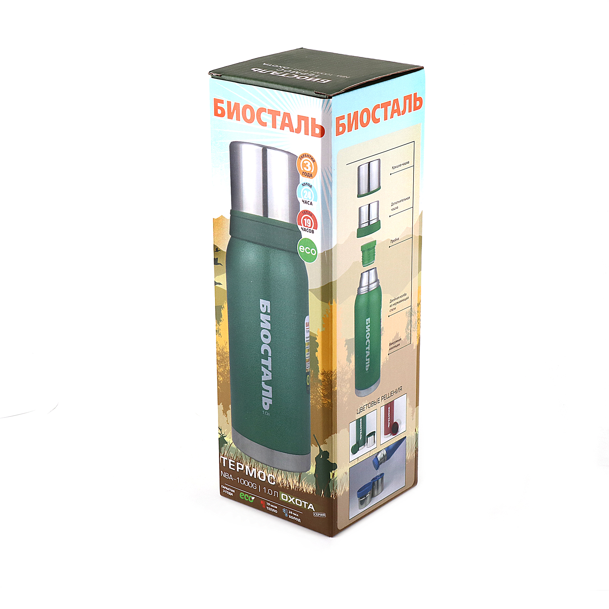 Термос "Биосталь-ОХОТА" с узкой горловиной, 2 чашки, 1,0 л/12/