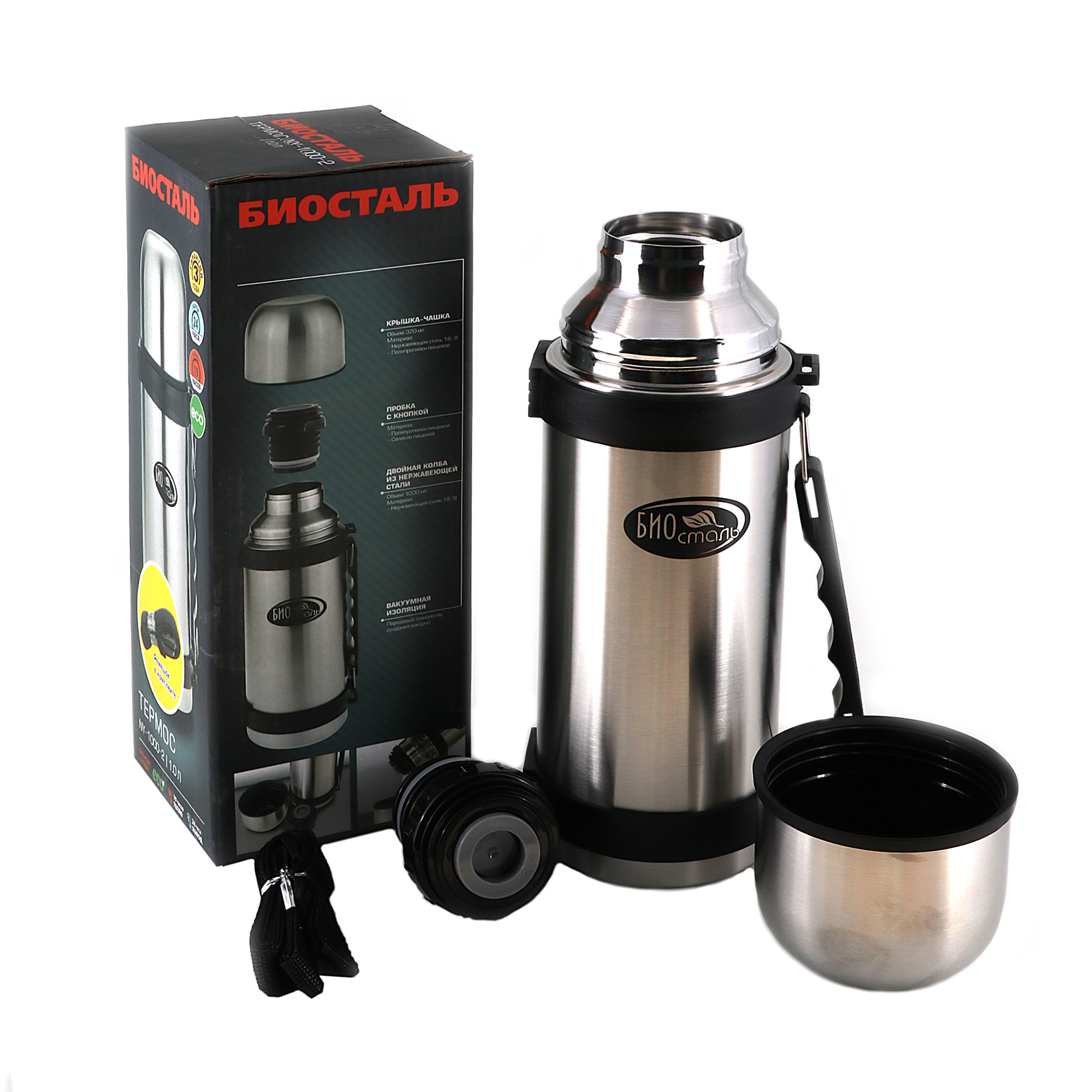 Термос "Биосталь" с узкой горловиной, пробкой с кнопкой и ручкой, 1,0 л/12/
