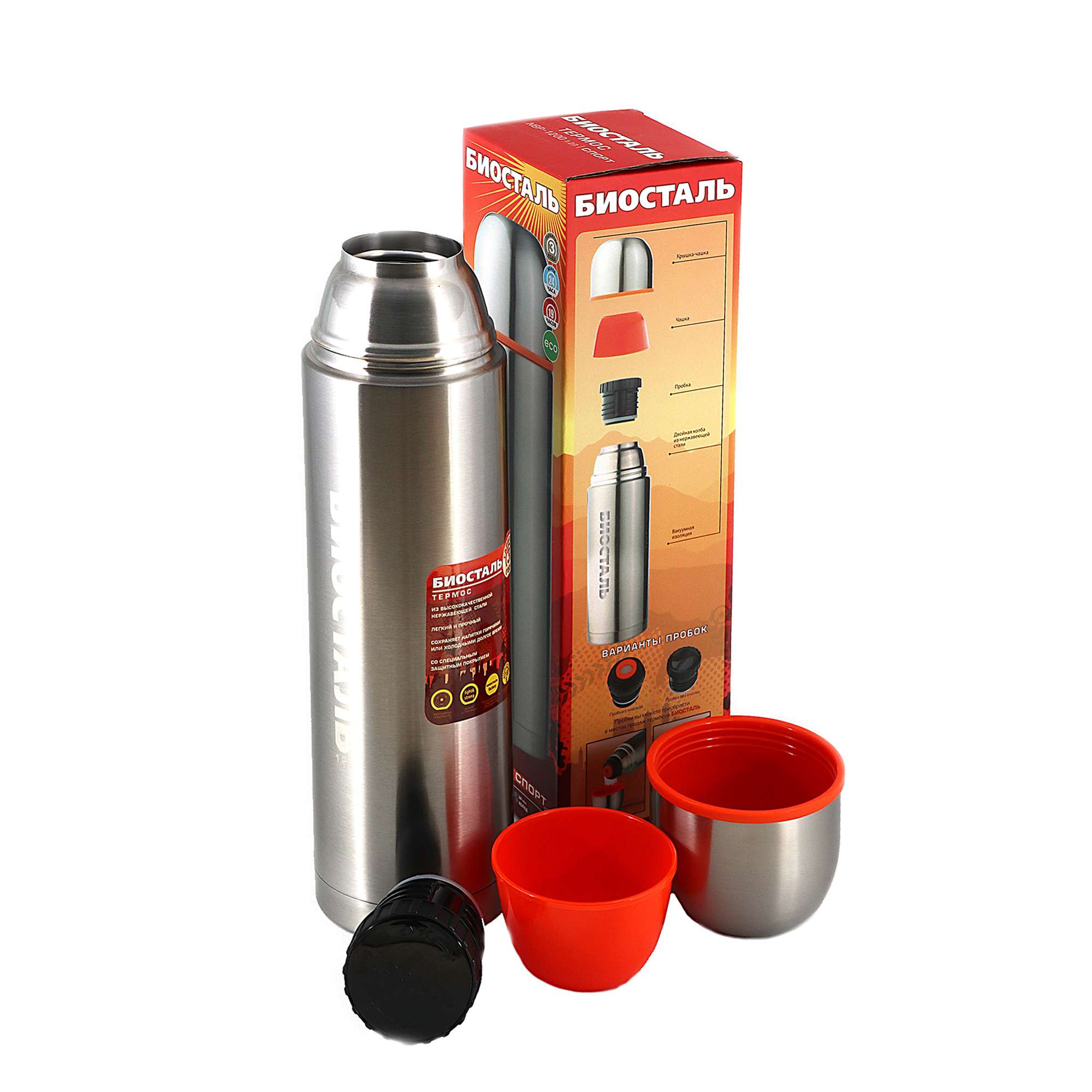 Термос "Биосталь-СПОРТ" с узкой горловиной, 1,2 л/12/