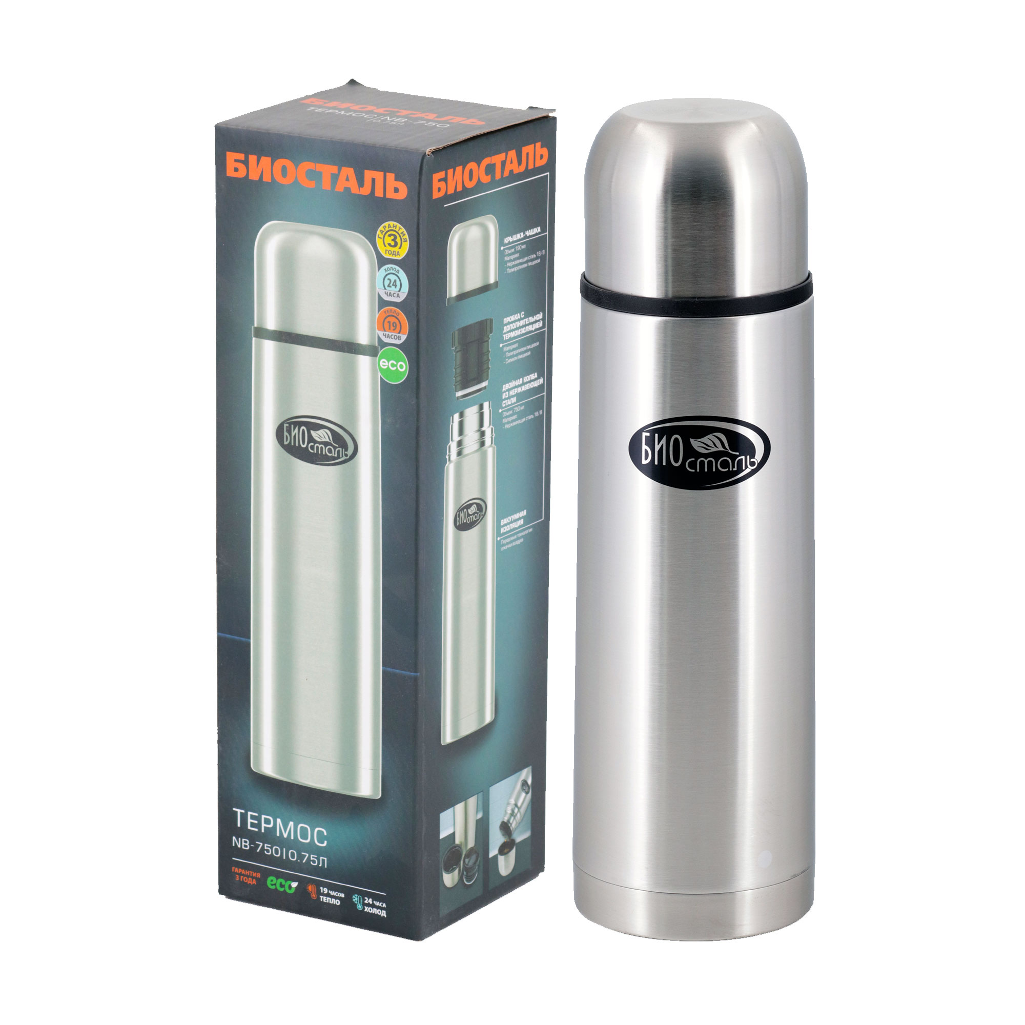 Термос "Биосталь" с узкой горловиной, 0,75 л/12/