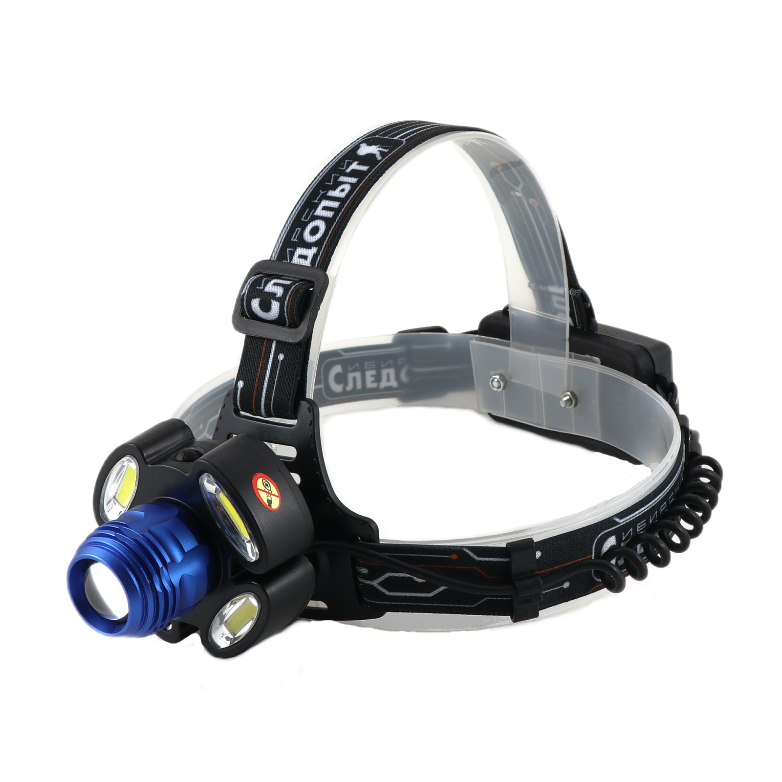 Фонарь налобный 