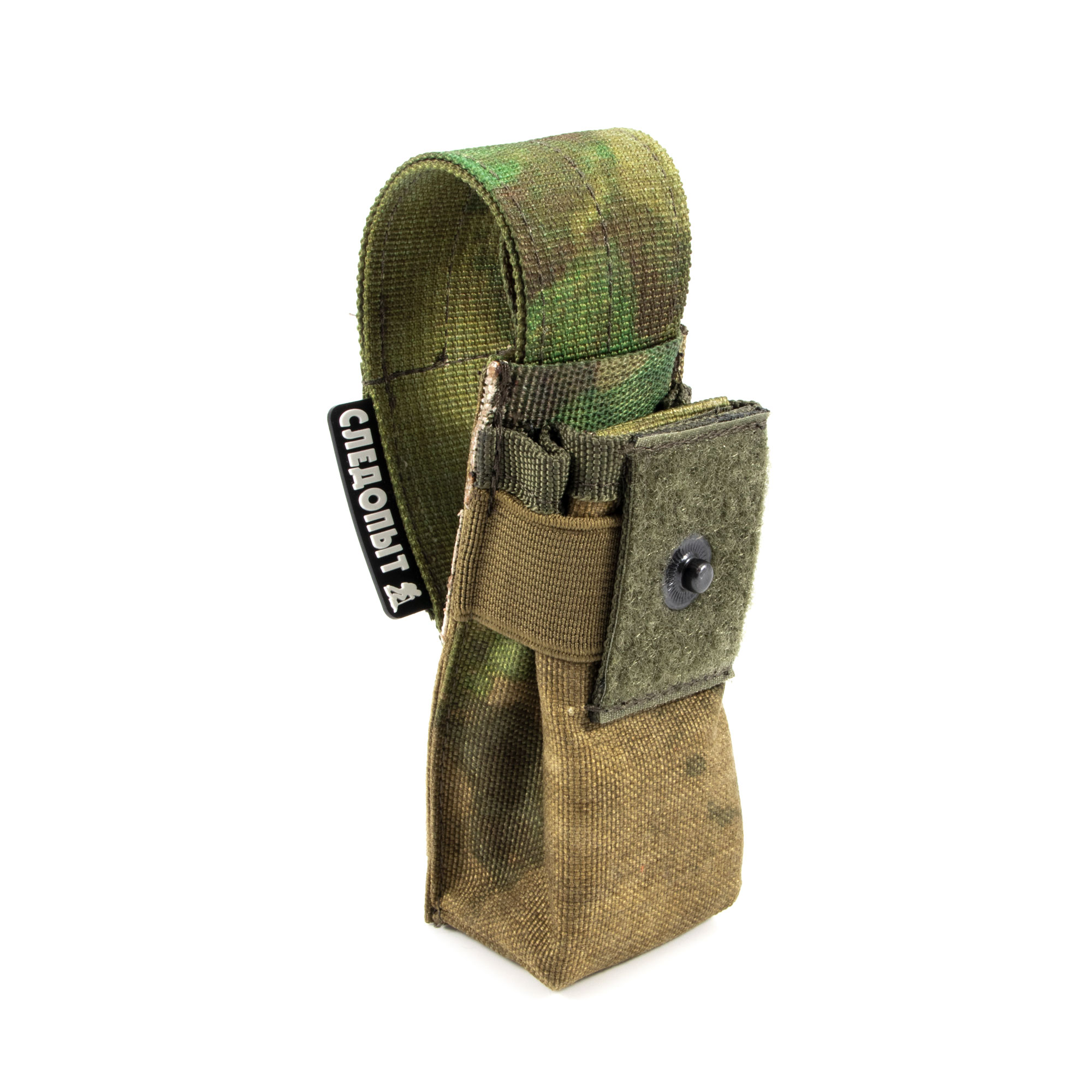 Подсумок ВОГ SLT-1, цв. КМФ-мульти/50/